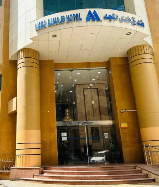 Nada Al Majd Hotel - Mecca